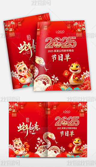 2025(hu)(ji)Ŀ(hu)(ji)Ŀδ(ji)(hu)(ji)Ŀ