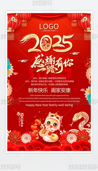 tɫ2025Ԫ괺Rף