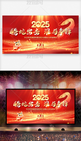 tɫ2025I(y)(hu)(hu)_(ti)չ屳O(sh)Ӌ(j)