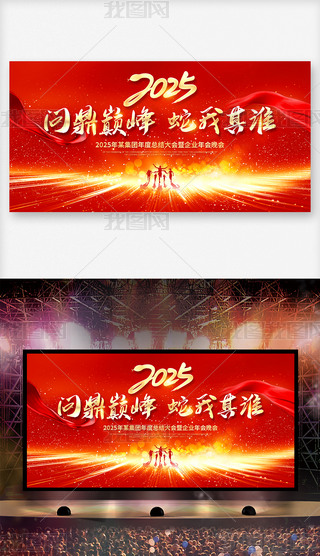 tɫϲc2025I(y)(hu)(hu)_(ti)չ屳O(sh)Ӌ(j)