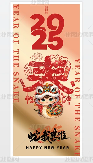 2025Ԫ옷ƽ