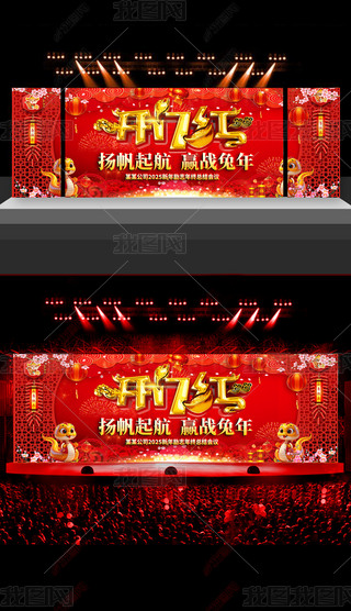 2025괺(ji)ԪA(zhn)(hu)(hu)_(ti)O(sh)Ӌ(j)