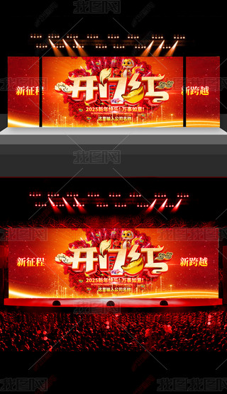 2025괺(ji)ԪA(zhn)(hu)(hu)_(ti)O(sh)Ӌ(j)