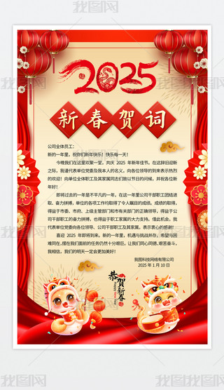2025R~(ji)R~´R~ףZ(bo)
