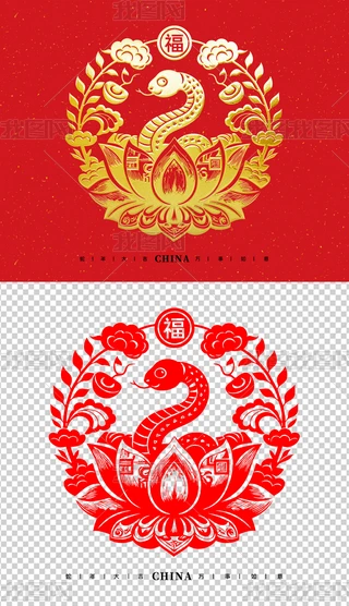 2025