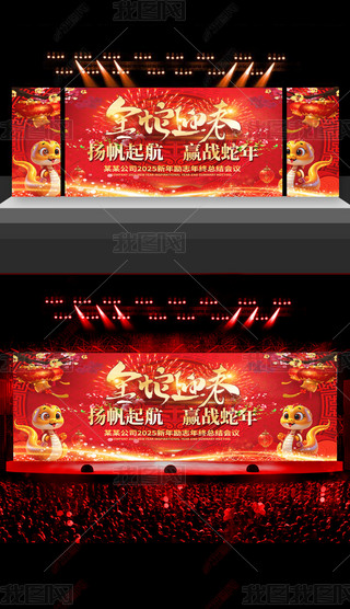2025괺(ji)ԪA(zhn)(hu)(hu)_(ti)O(sh)Ӌ(j)