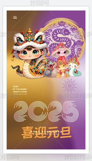 2025ɫϲӭԪӭף