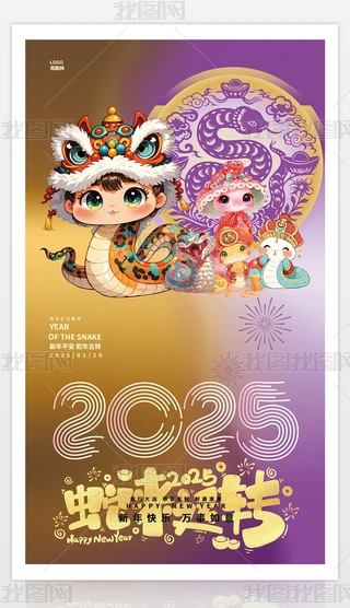2025߁\DRף