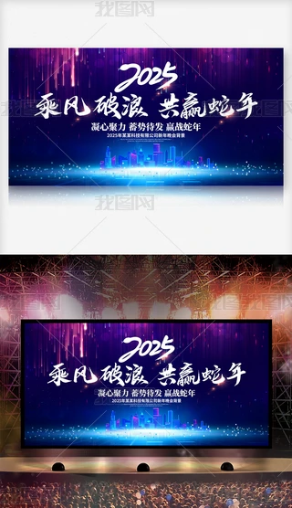 {ɫ2025I(y)_չ屳OӋ