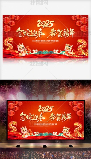 2025Ԫ(lin)gI(y)_չOӋ