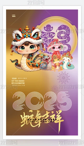 ɫ2025꼪͸ף