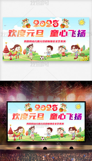 2025Ԫ(hu)I(y)˾(hu)չ