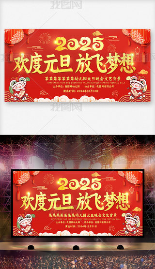 2025괺gԪ_չ屳