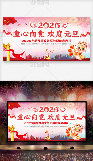 2025Ԫ(hu)I(y)(hu)(hu)_չ