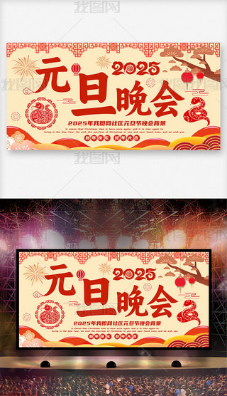 2025Ԫ(hu)I(y)(hu)(hu)_չ