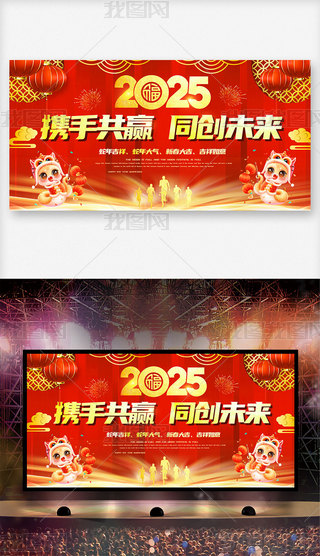 2025ԪI_չ