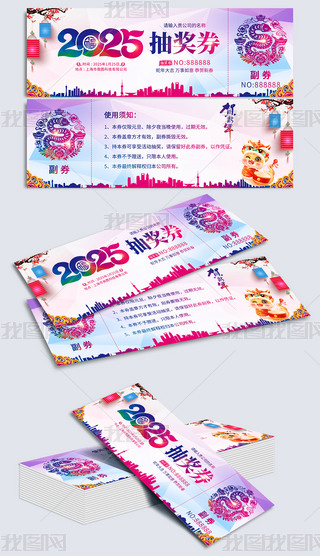 2025괺骄ȯģOӋ