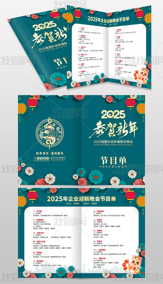 2025ĿĿδĿ