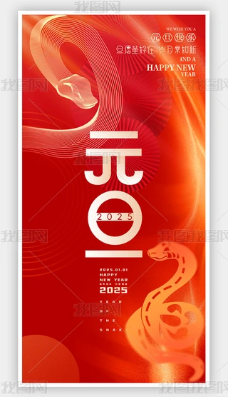 2025Ԫ