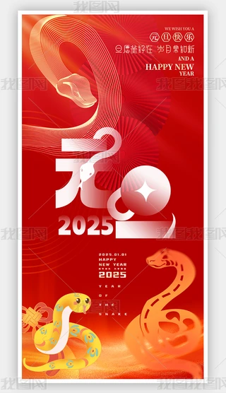 2025Ԫ꺣