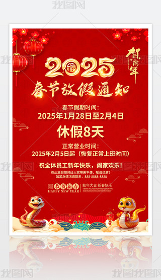 tɫ2025괺ż֪ͨOӋ