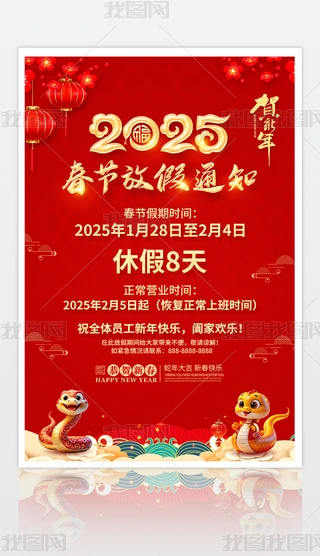 tɫ2025괺ż֪ͨOӋ
