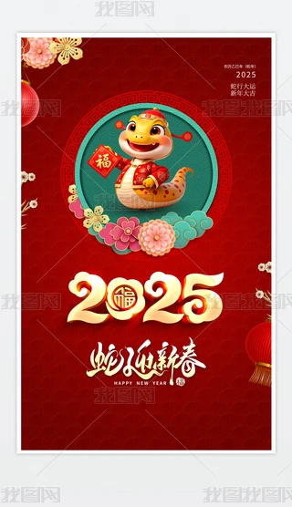 2025ꄓ⺣󴺹ԪRN