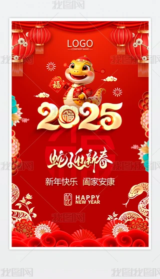 tɫϲc2025Ԫ