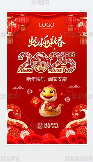2025ꄓ⺣󴺹ԪRN