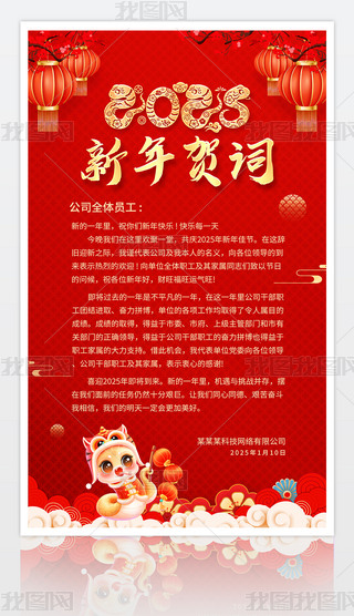 ϲc2025´R~żRO(sh)Ӌ