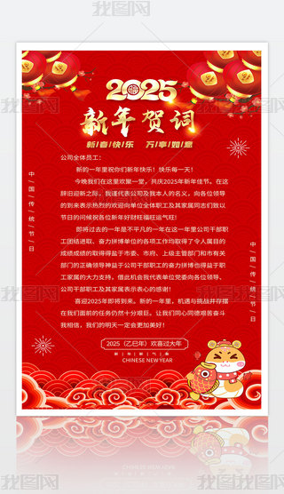 ϲc2025´R~żRO(sh)Ӌ