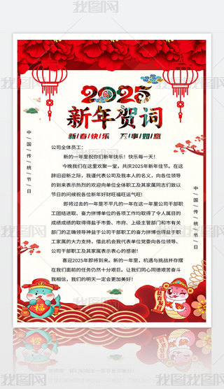 ϲc2025´R~żRO(sh)Ӌ