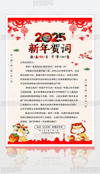 ϲc2025´R~żRO(sh)Ӌ