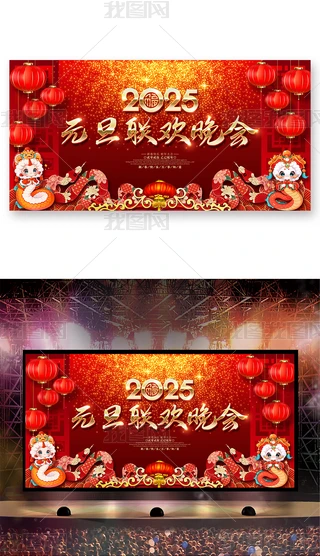 貴2025Ԫ(lin)g_չ