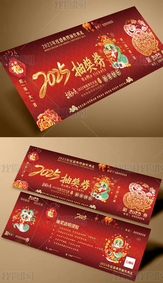 2025ȑc骄ȯ\ȯ