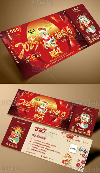 2025ȑc骄ȯ\ȯ