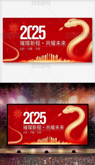 (jin)2025(hu)(hu)˾ʢ_(ti)