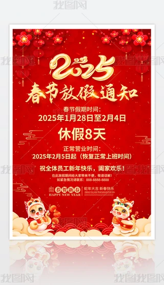 2025ϲ