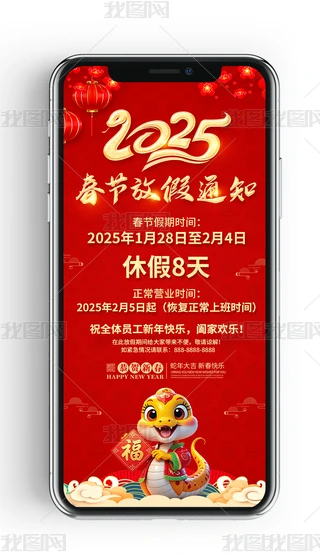 2025괺(ji)ż֪ͨ΢Ȧ