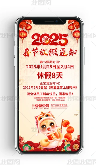 2025괺(ji)ż֪ͨ΢Ȧ