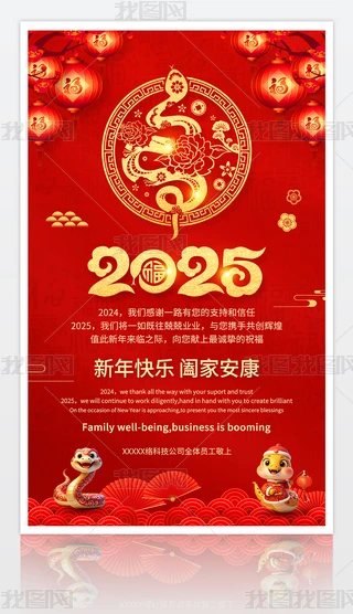ϲc2025Ԫ괺(ji)ROӋ