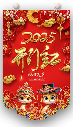 2025_Tt(ji)NO(sh)Ӌ(j)