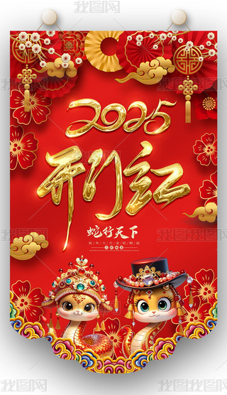 2025_Tt(ji)NO(sh)Ӌ
