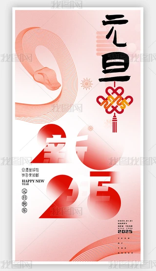 2025Ԫ꺣