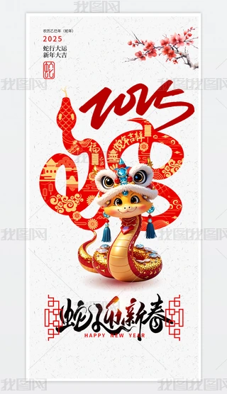 ϲcЇL2025Ԫ꺣OӋ