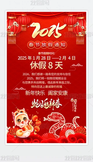 tɫ2025괺ż֪ͨOӋ