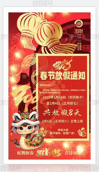 2025ϲcI(y)˾(ji)ż֪ͨ(bo)