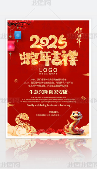 2025R~(ji)R~I(y)´R~R(bo)