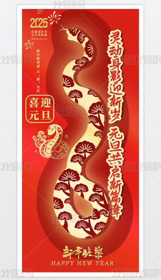 2025ϲc`ӭϲӭԪ