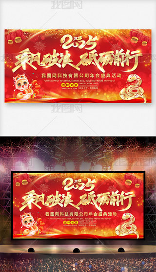 2025_չOӋ